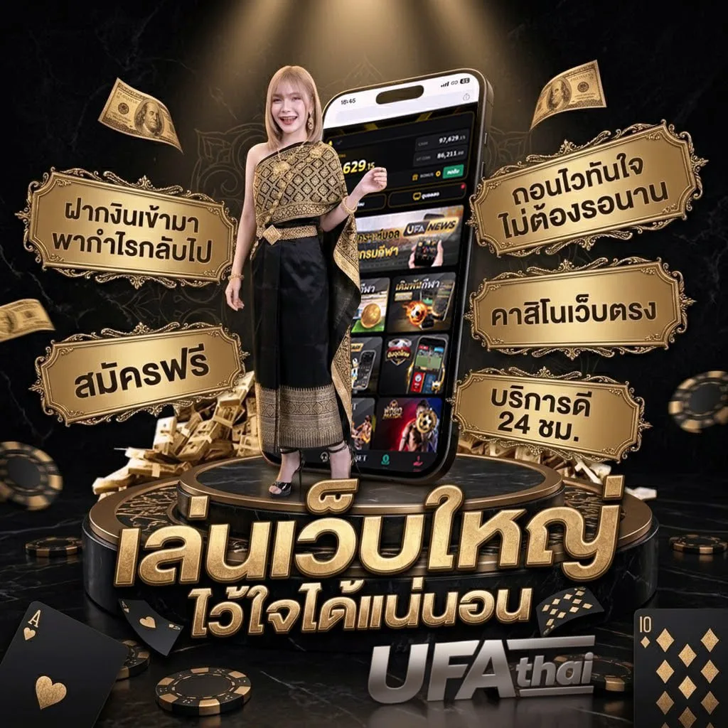 หนังmarvel ทั้งหมด Brand Banner — เว็บตรง UFABET